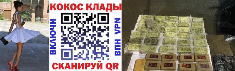 Купить закладку Галлюциногенные грибы  Метадон  Меф мяу мяу  ГАШИШ  Канабис  Звенигород
