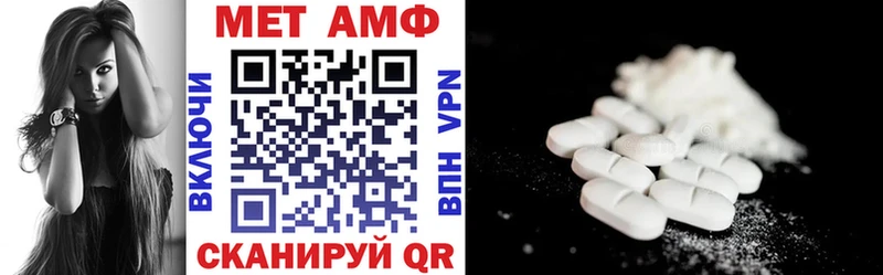 Купить где  Звенигород  АМФ Premium 