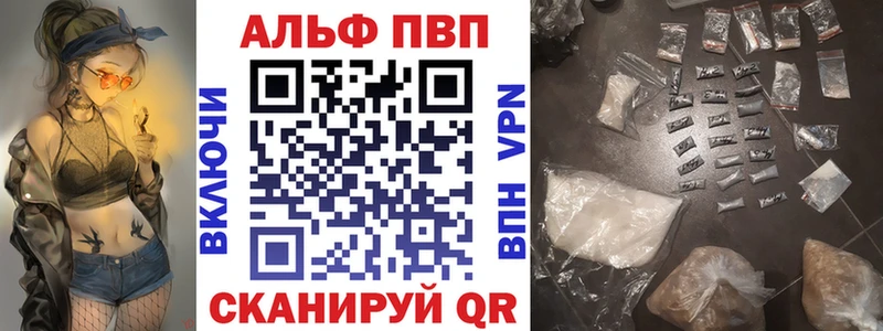 Alfa_PVP кристаллы  Купить  Звенигород 