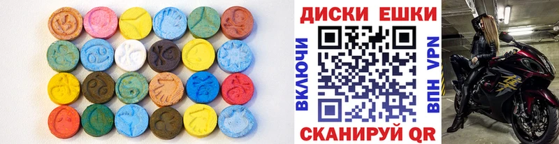Ecstasy таблы  Купить закладки  Звенигород 