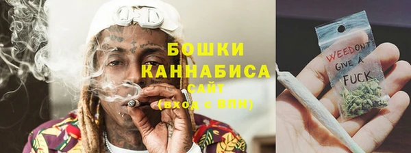бутик Нефтегорск