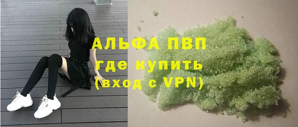 соль курить ск Навашино