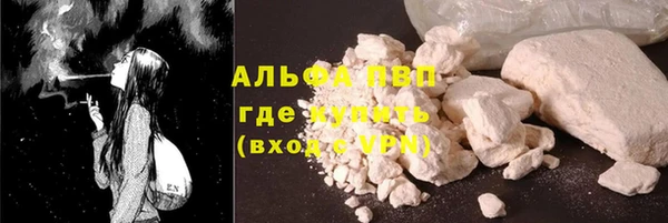 мефедрон мука Наволоки