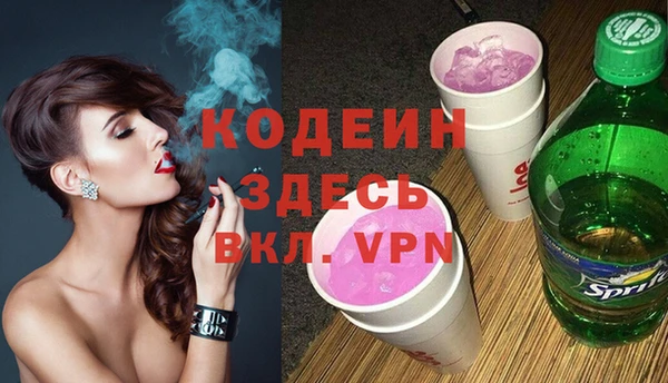 бутик Нефтегорск