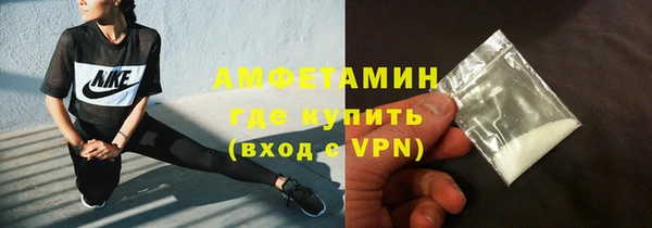мефедрон мука Наволоки
