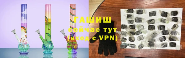 мефедрон мука Наволоки