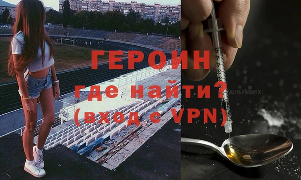 бутик Нефтегорск