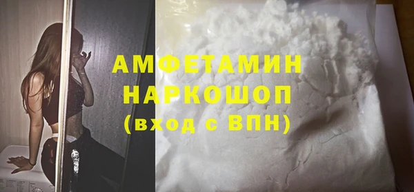 бутик Нефтегорск
