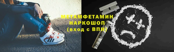 кокаин колумбия Нефтекумск