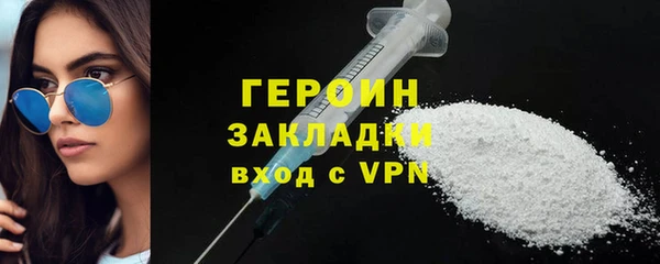 кокаин колумбия Нефтекумск