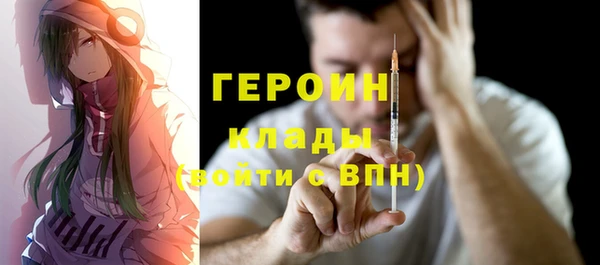 кокаин колумбия Нефтекумск