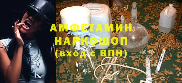 бутик Новозыбков