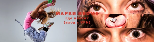 бутик Нефтегорск