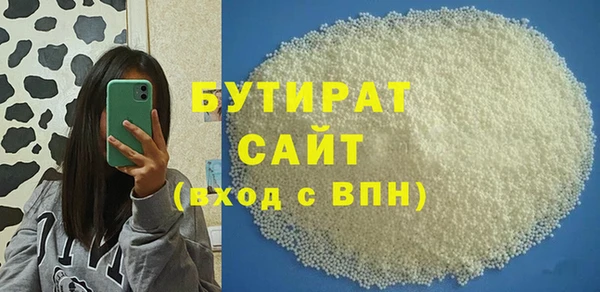 марки nbome Надым