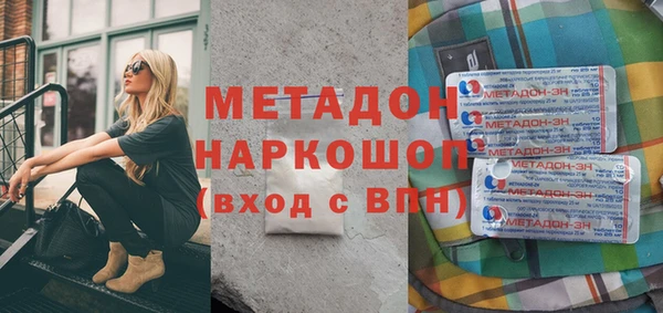 марки nbome Надым