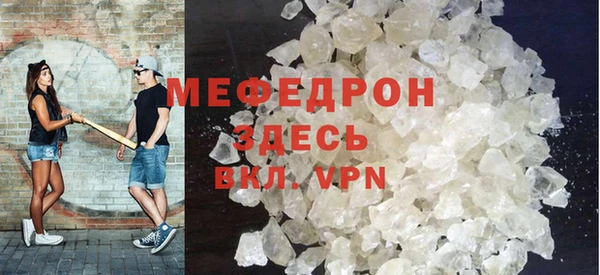 прущий лед Нея