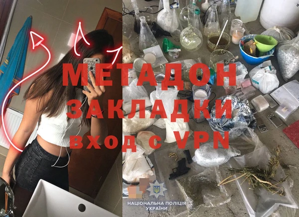марки nbome Надым