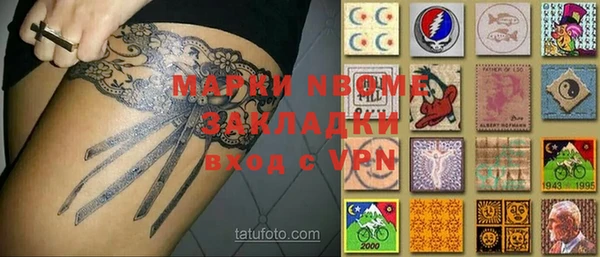 марки nbome Надым