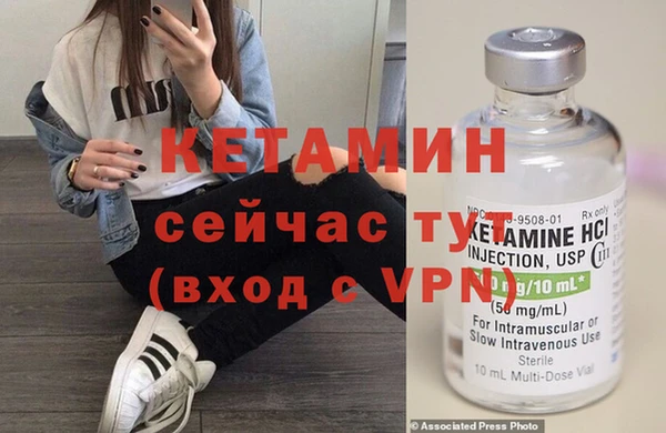 бутик Нефтегорск