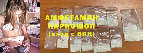 бутик Нефтегорск