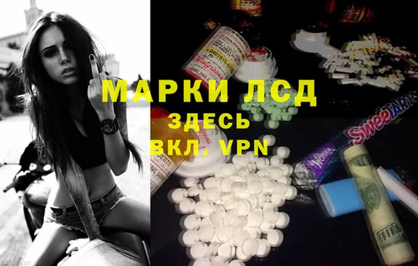 прущий лед Нея