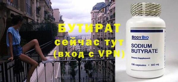 бутик Нефтегорск