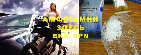 соль курить ск Навашино