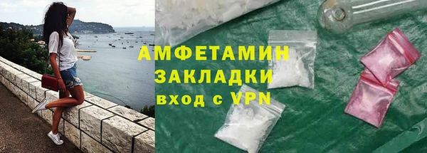 кокаин колумбия Нефтекумск