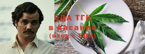 соль курить ск Навашино