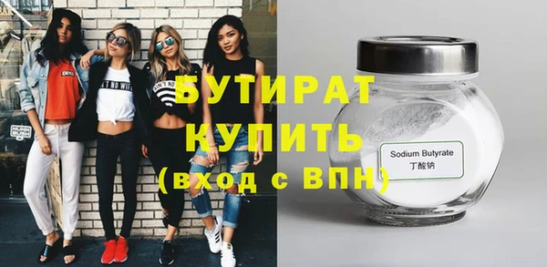 мефедрон мука Наволоки