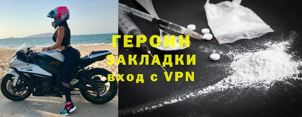 мефедрон мука Наволоки