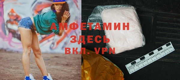 соль курить ск Навашино