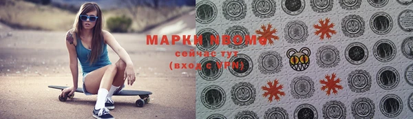 бутик Нефтегорск