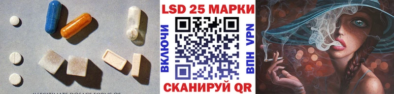 LSD-25 экстази ecstasy  Купить  Звенигород 