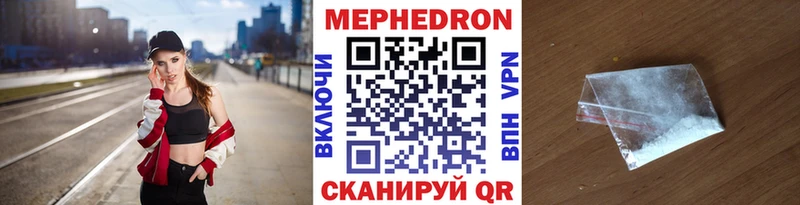 МЯУ-МЯУ мяу мяу  Купить  Звенигород 