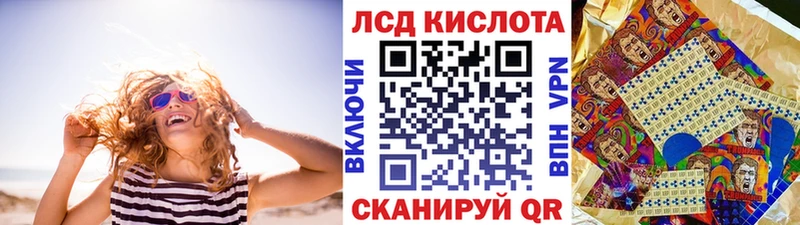 Купить где  Звенигород  Марки 25I-NBOMe 1,8мг 